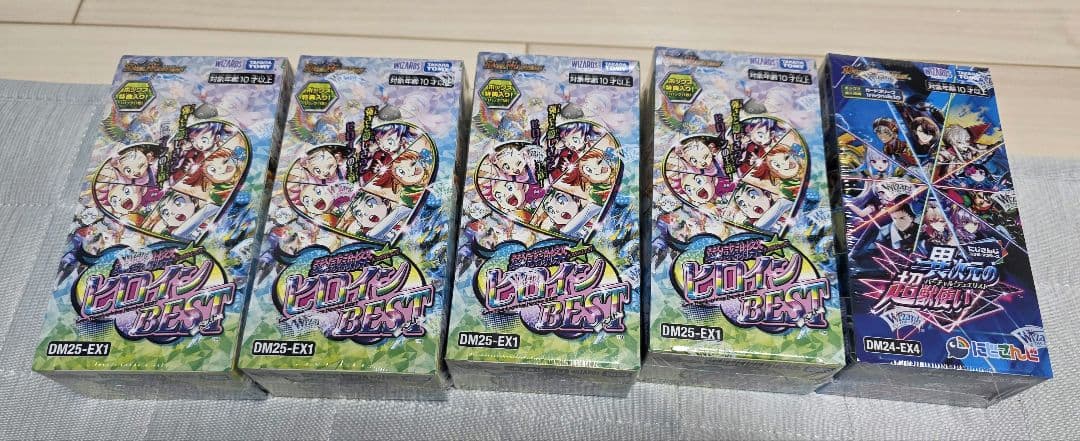 ド*ラ様 デュエルマスターズ未開封BOXまとめ売り