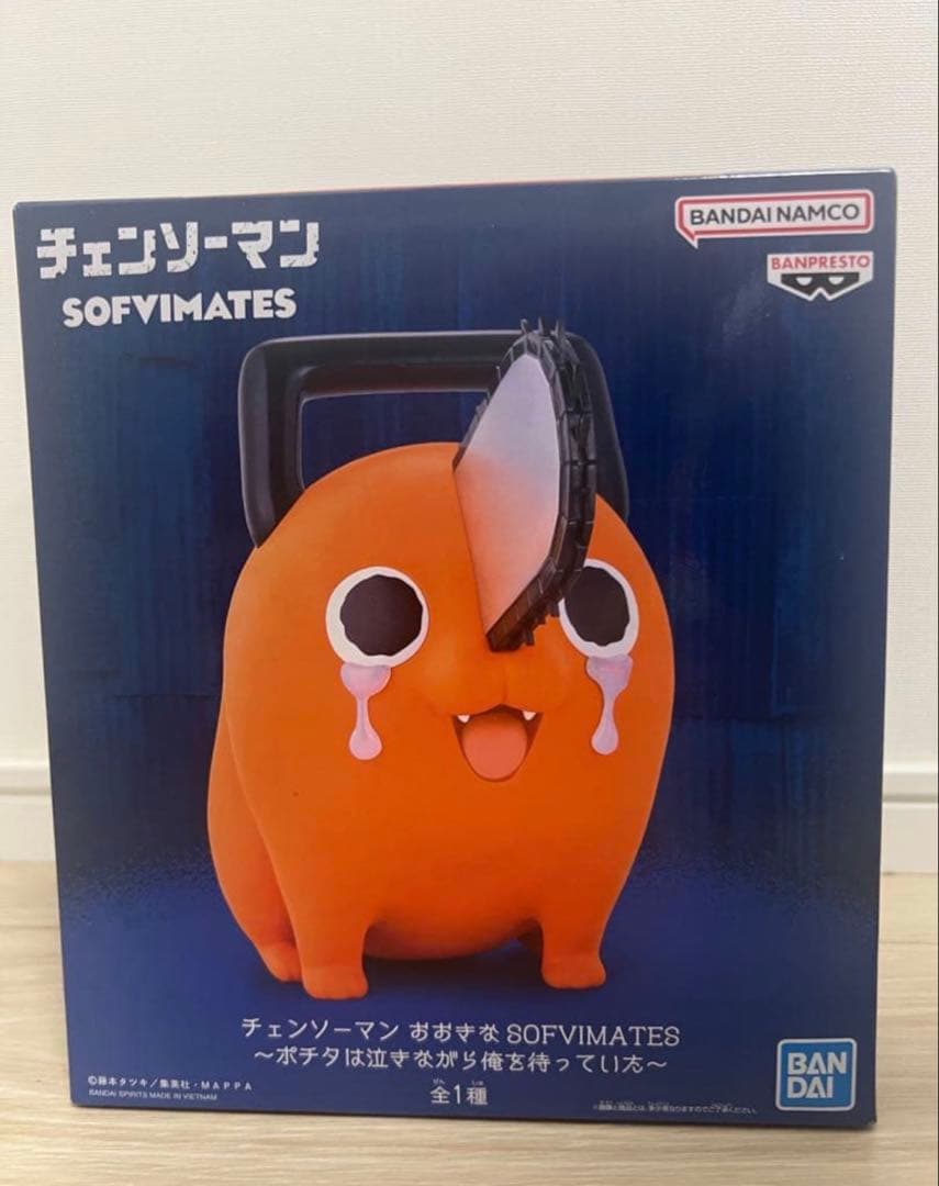 ポチタは泣きながら俺を待っていた チェンソーマン おおきなsofvimates