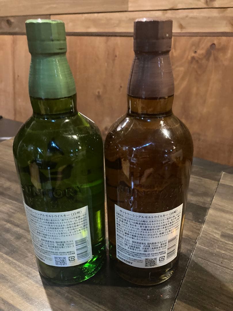 山崎　白州　700ml 新品　未開封　2本セット