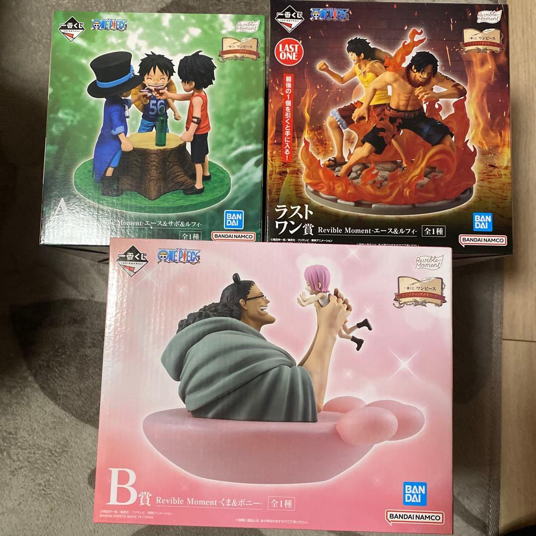 一番くじ　ワンピース　ドラマティックメモリーズ　A賞　B賞　ラストワン　タオル
