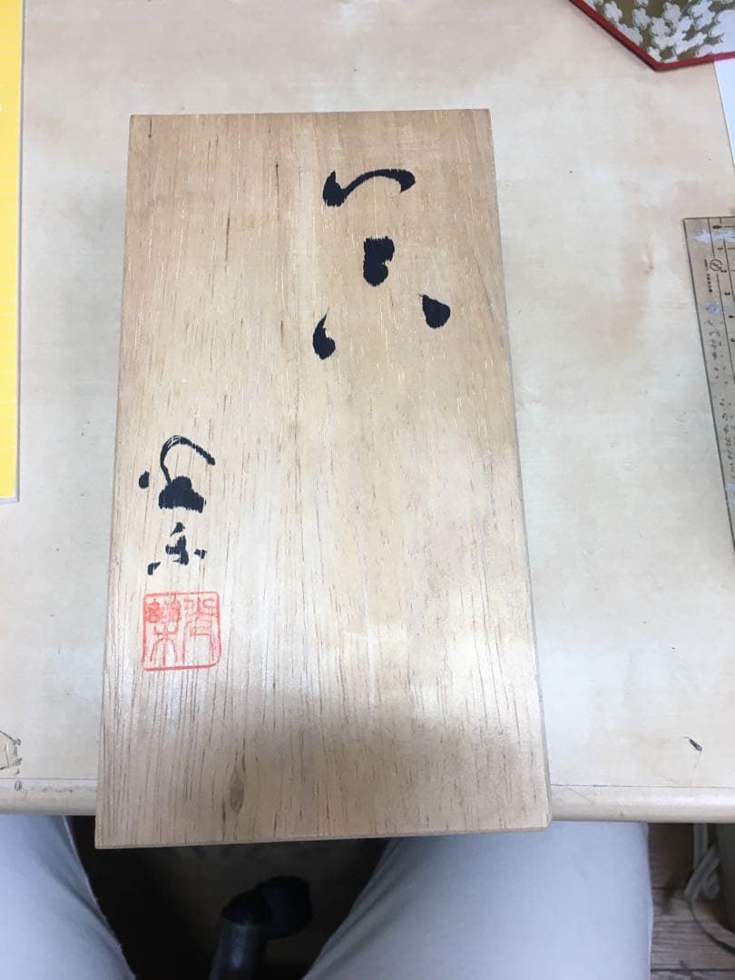 タンブラー