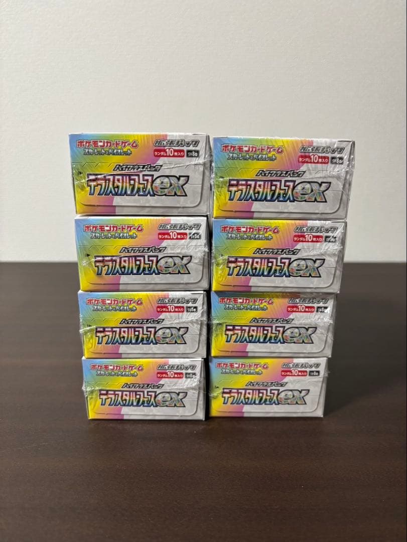 テラスタルフェスEX 8BOX シュリンク有り