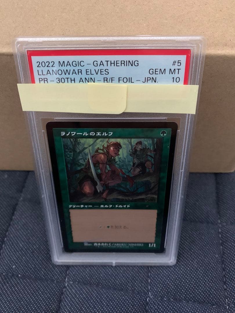 ラノワールのエルフ　30th 旧枠foil PSA10