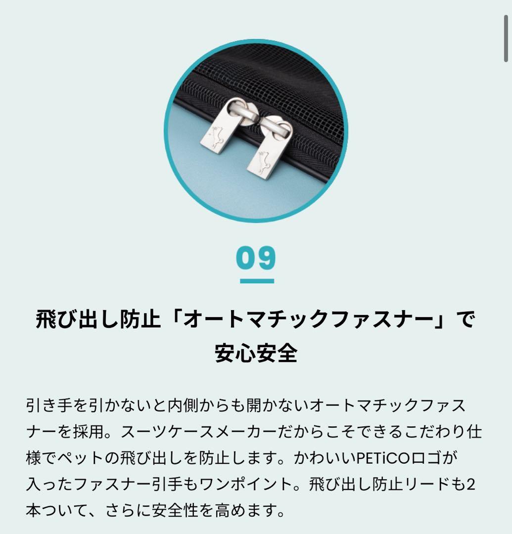 petico ペチコ　ペットキャリー ペットカート　 Mサイズ　美品