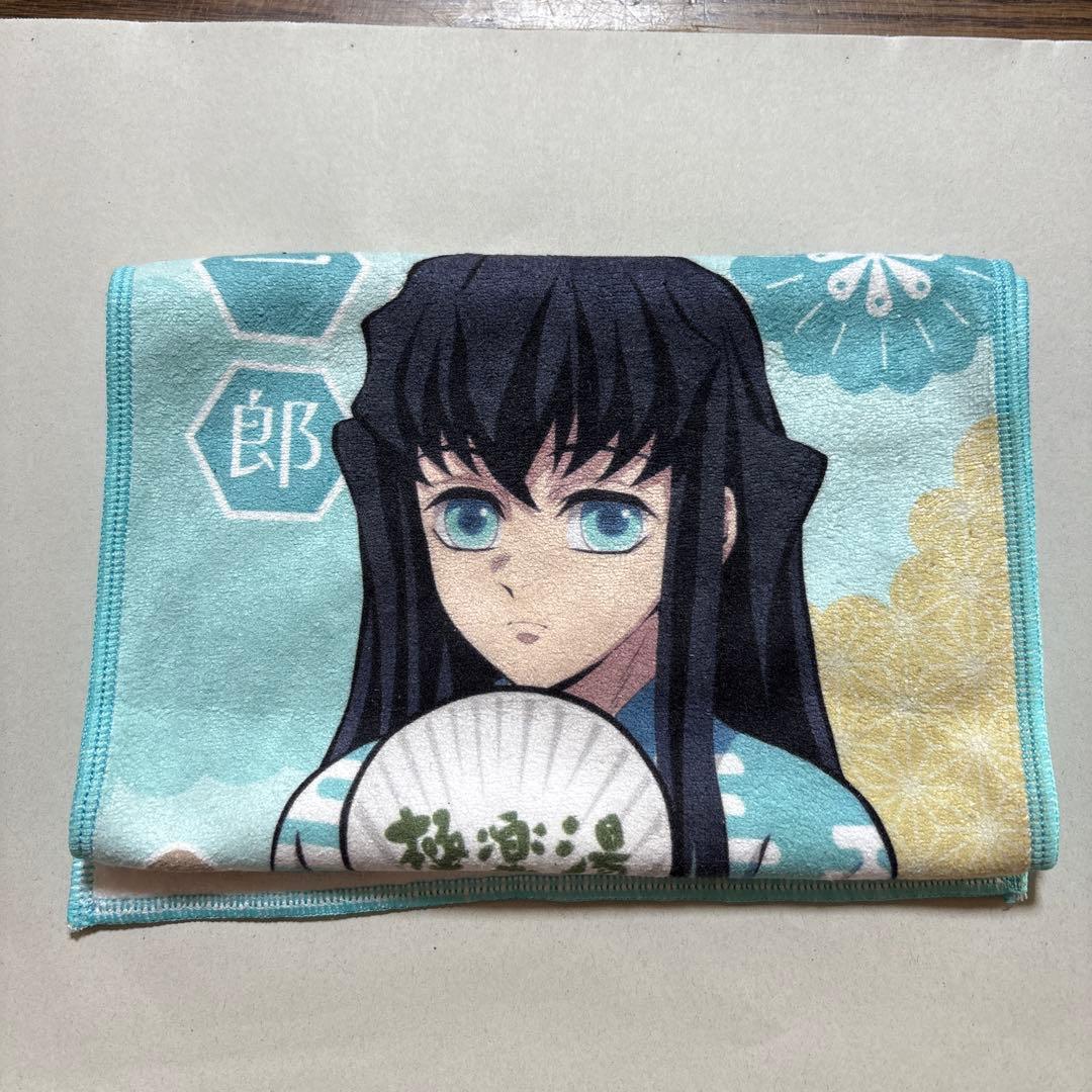 鬼滅の刃　時透兄弟　ゆらふわぬいぐるみ　専用ポーチ付き　オマケ付き