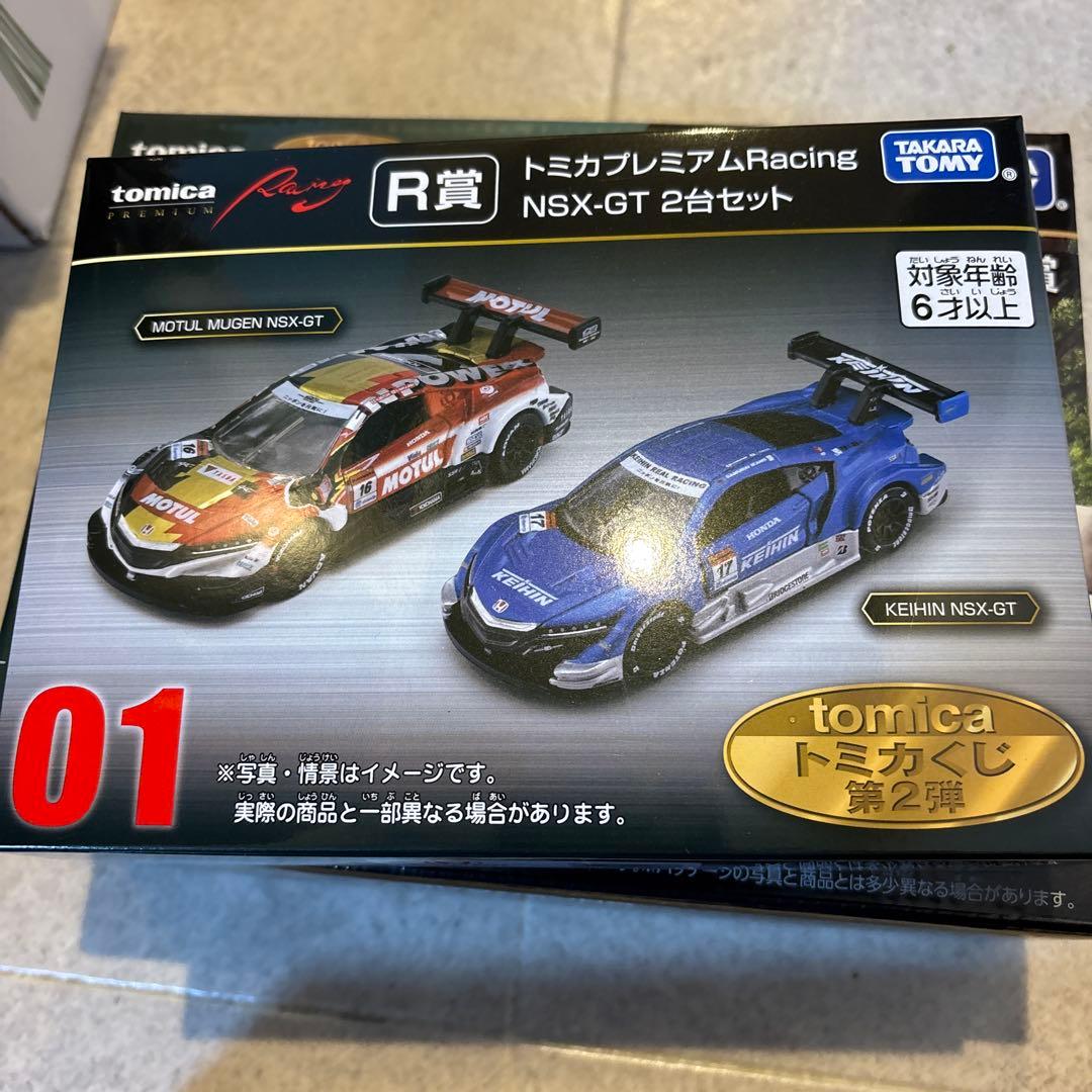 一番くじトミカ第2弾プレミアコレクション