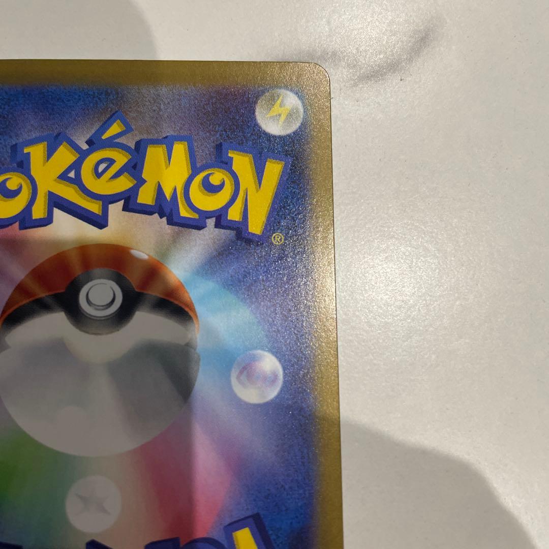 ポケモンカード リーリエの決心 SR