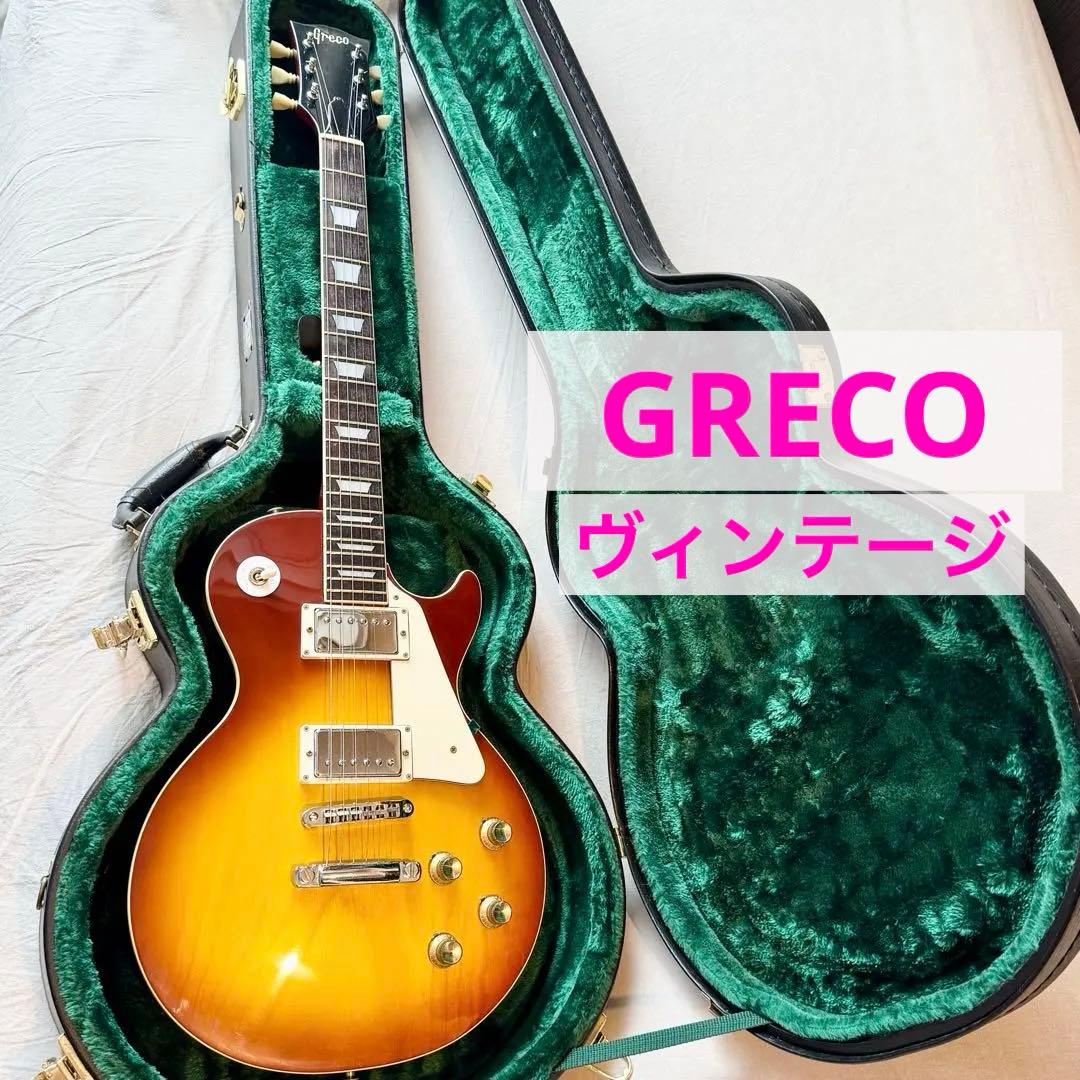 【美発色】Greco レスポール 1975年フジゲン製 グネコ期 ハードケース付