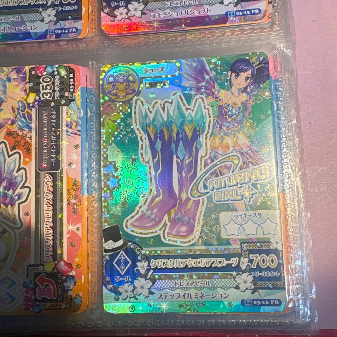 アイカツカード　プレミアム　霧矢あおい　クリスタルアクエリアスコーデ コンプ