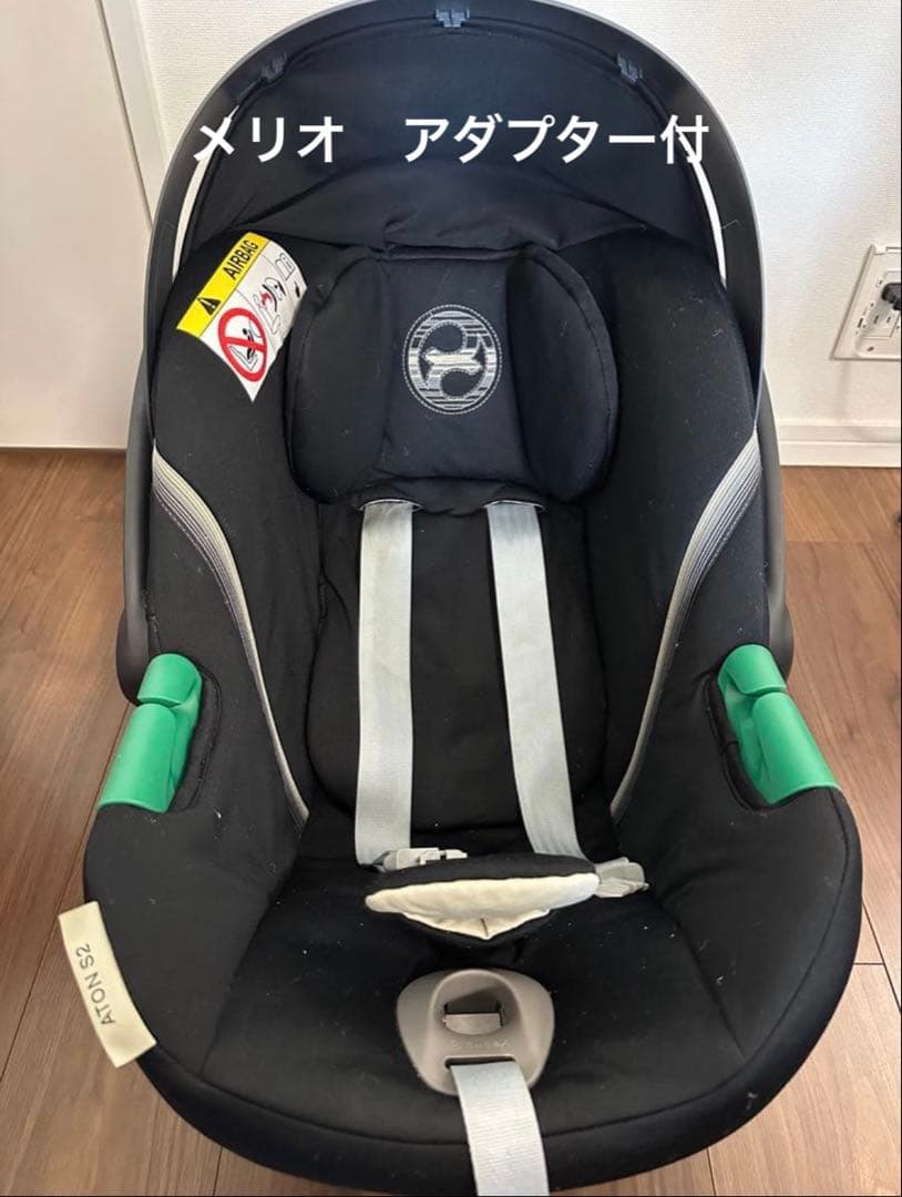 cybewx atonS2＋メリオアダプター