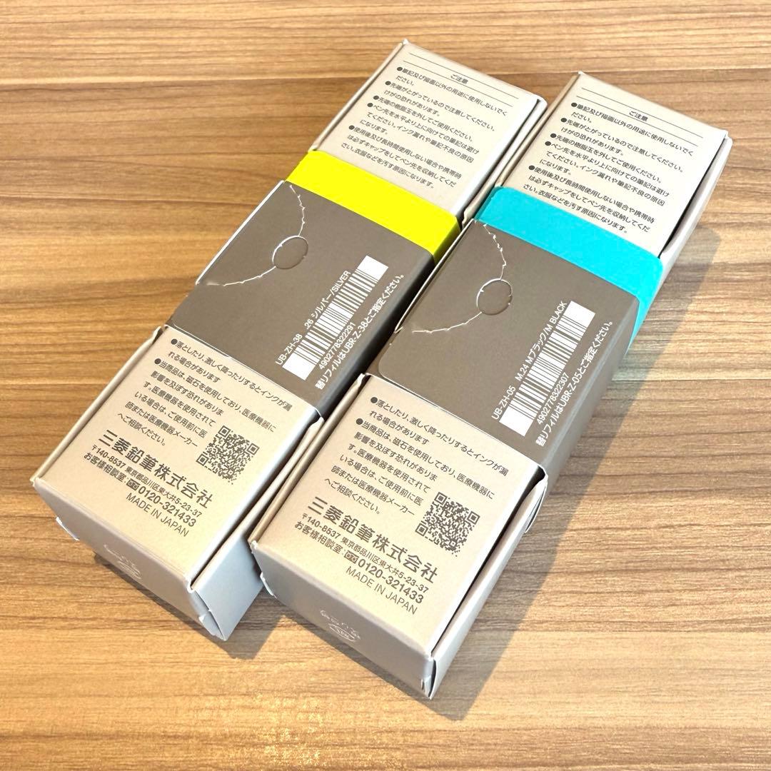 ユニボールゼント シグニチャーモデル 2本セット