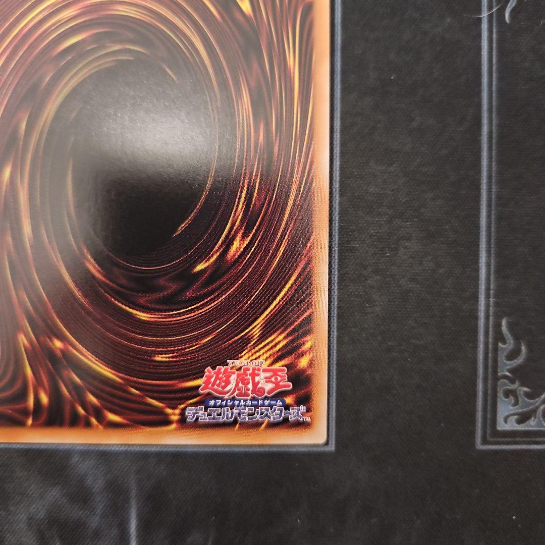 霊王の波動　25th　クオシク　遊戯王①