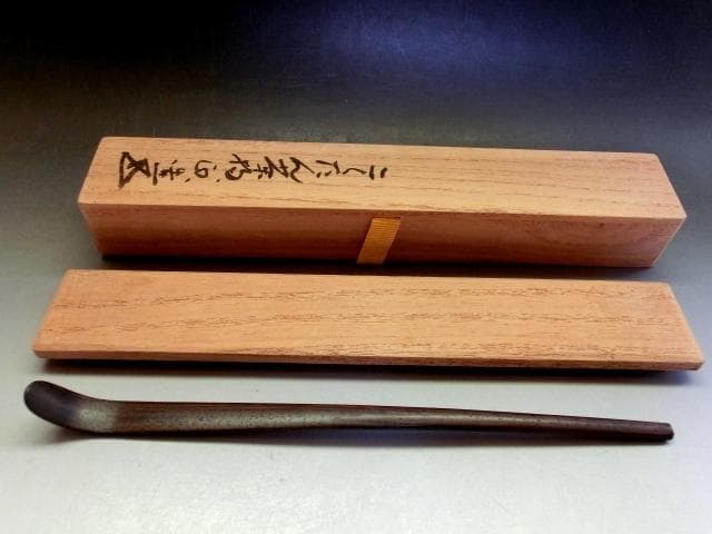 茶杓■黒檀茶しゃく 直腰 丸撓め 唐木 お茶道具 古美術 時代物 骨董品■