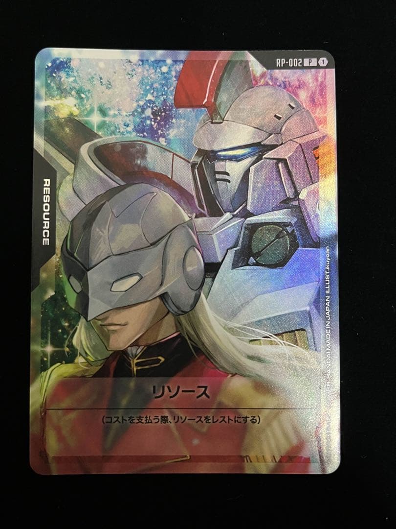 ガンダムカードゲーム　ゼクス　リソース