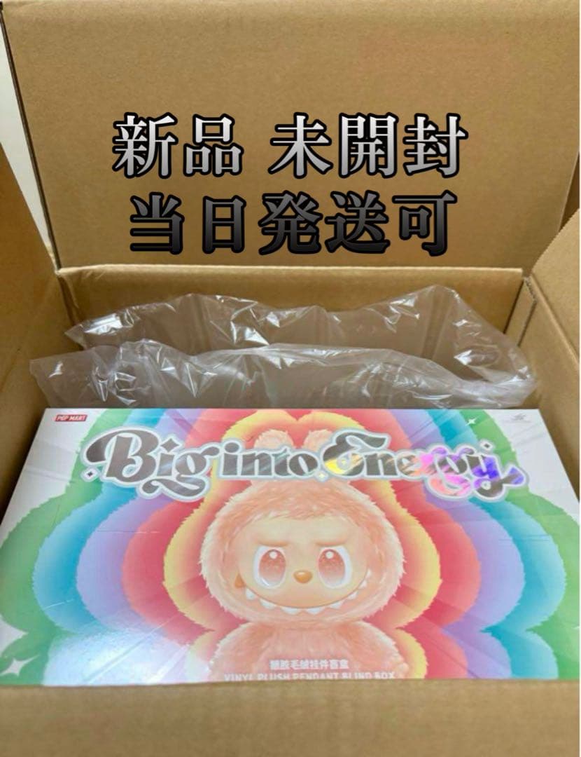 【新品 未開封品】 THE MONSTERS Big into Energy