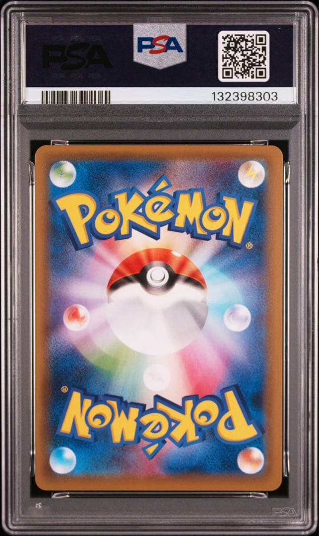 キリ番連番　PSA10 メガ　ゲッコウガ　vunion 001 GRENINJA