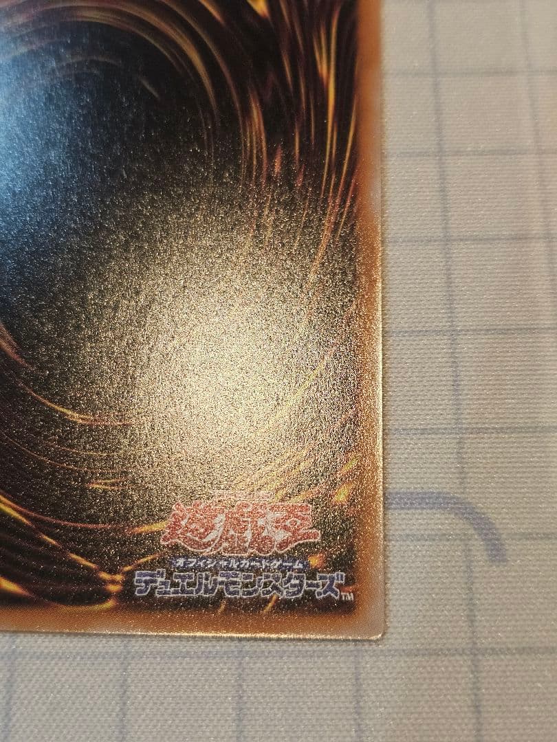 遊戯王　白の聖女　エクレシア　25th