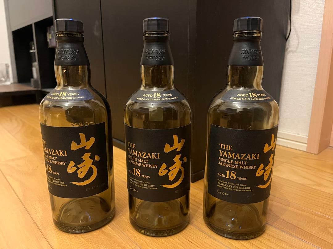 山崎18年 空き瓶　3本