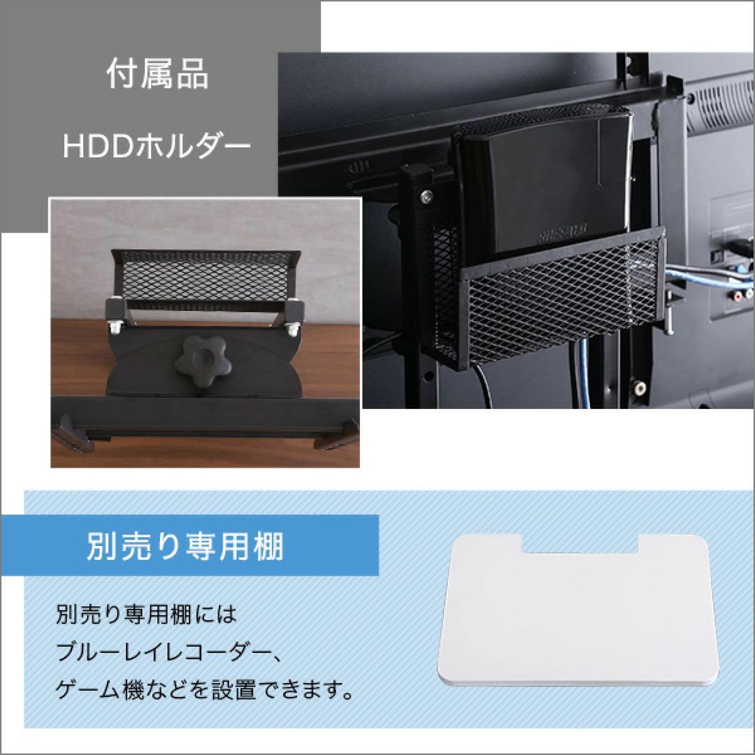 Fenes 壁寄せテレビスタンド 32〜60インチ対応 ブラウン