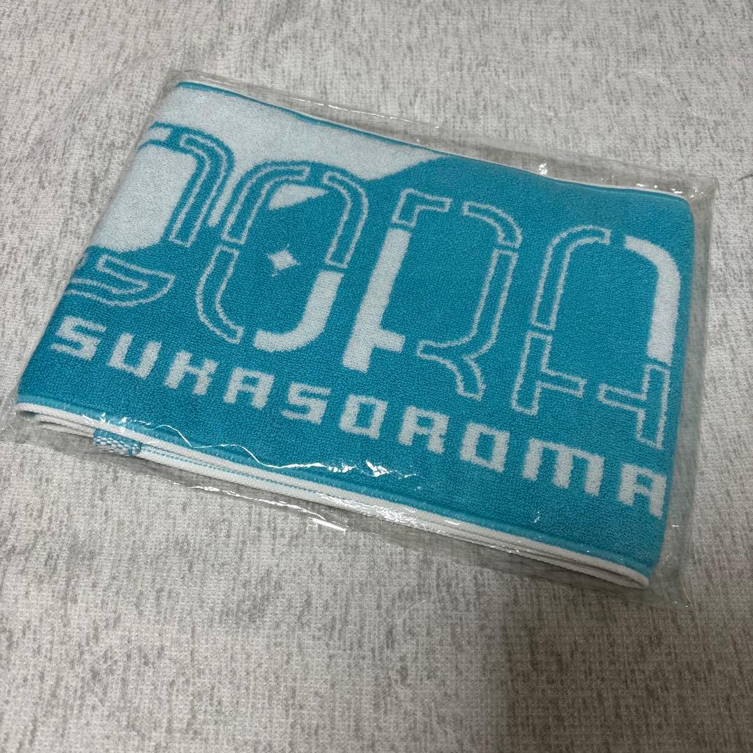 【希少】歌い手グッズ　そらる　初期タオル