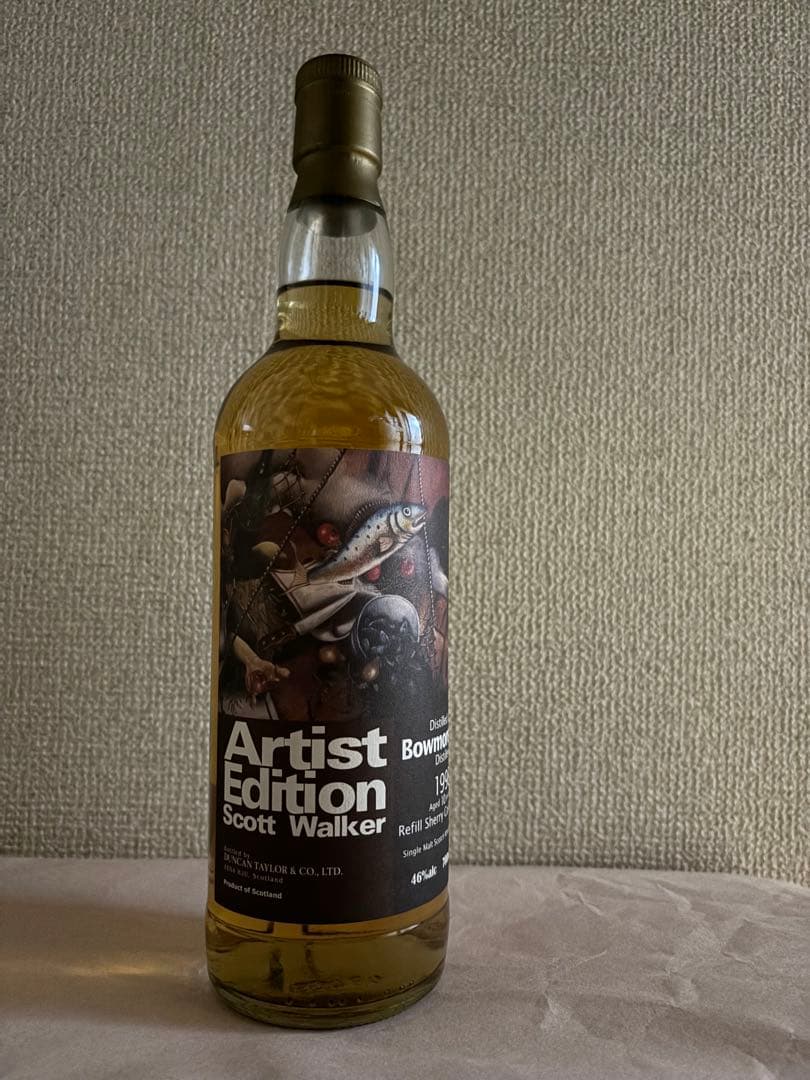 アーティストエディション　ボウモア　1998 10年