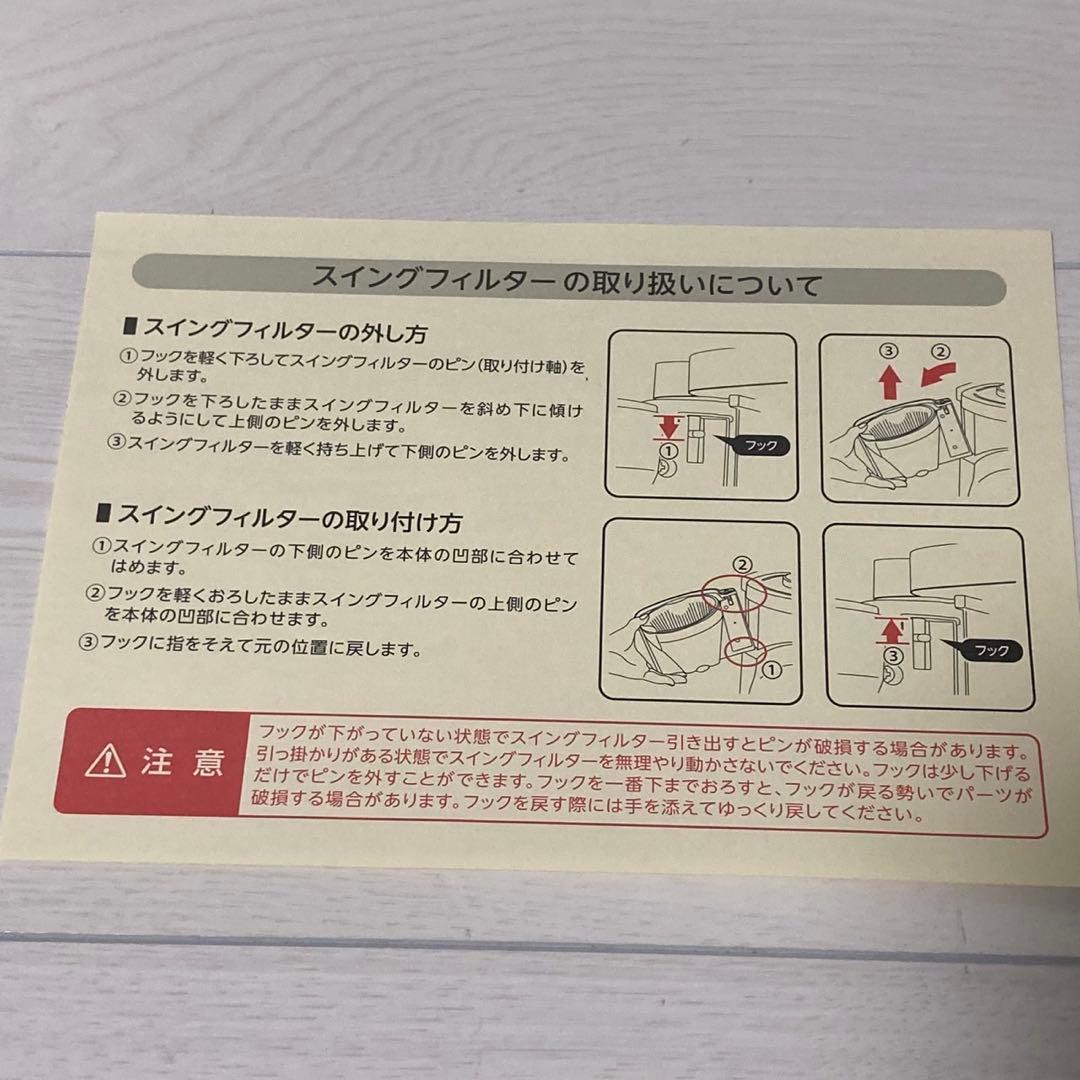 Melitta FULTONSTREET コーヒーメーカー MKM-1005