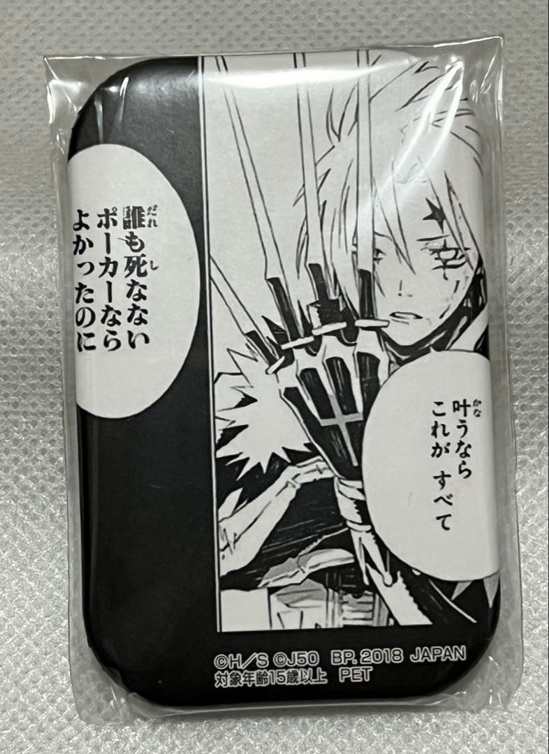 D.Gray-man Dグレ　ジャンプ50周年　プライズ缶バッジ　アレン
