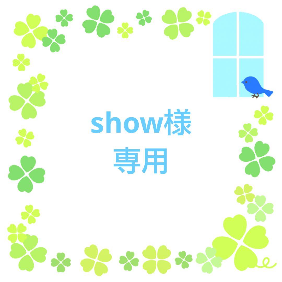 ★show★