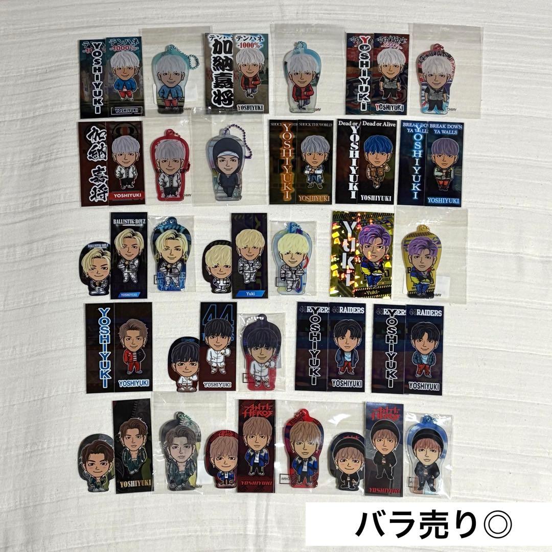 BALLISTIK BOYZ 加納嘉将 千社札 クリアチャーム 背景あり レア