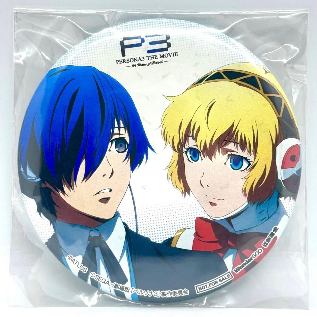 ペルソナ3 THE MOVIE 特典 缶バッジ 結城理 WonderGOO