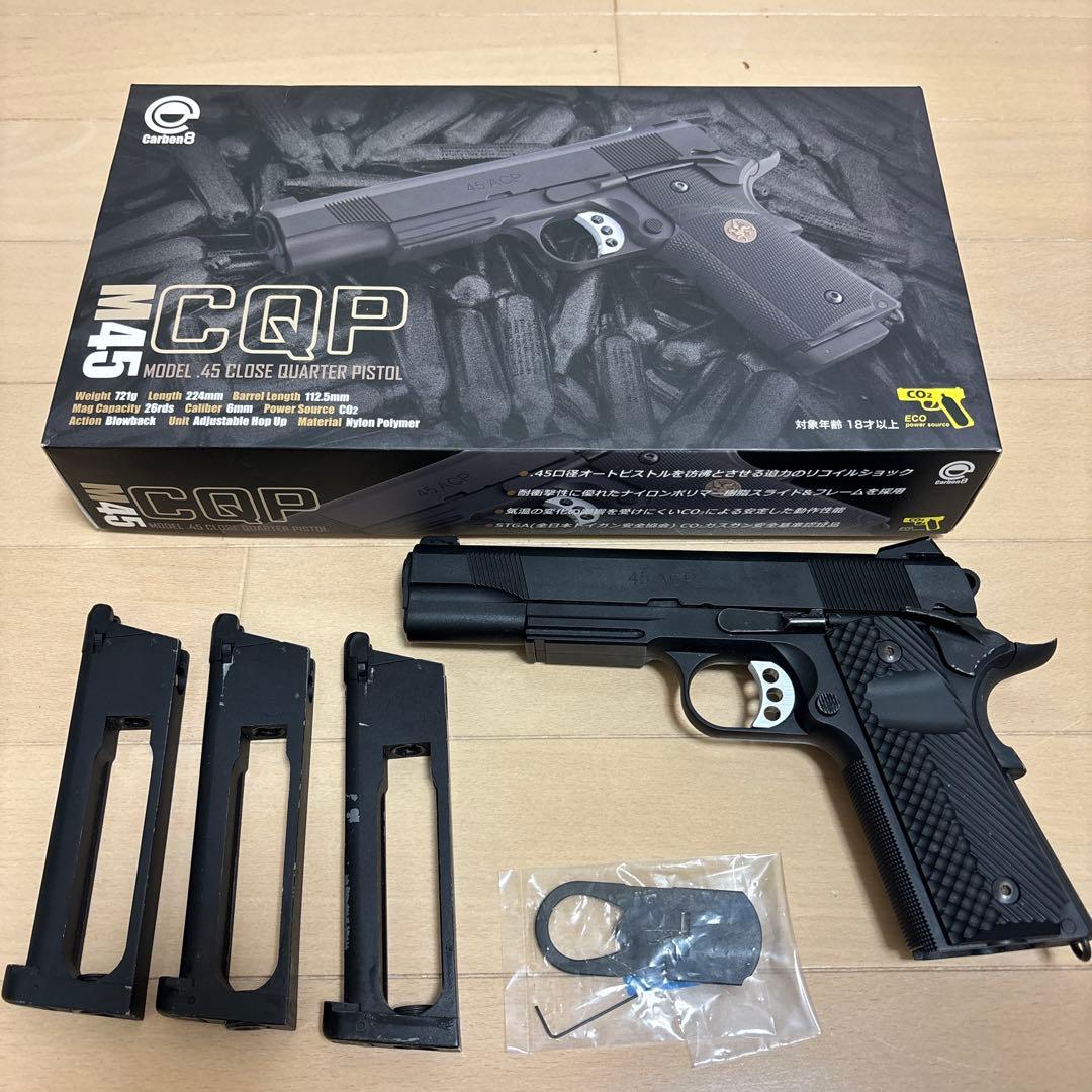 Carbon8 M45CQP CO2ガスガン　マガジン3本付き