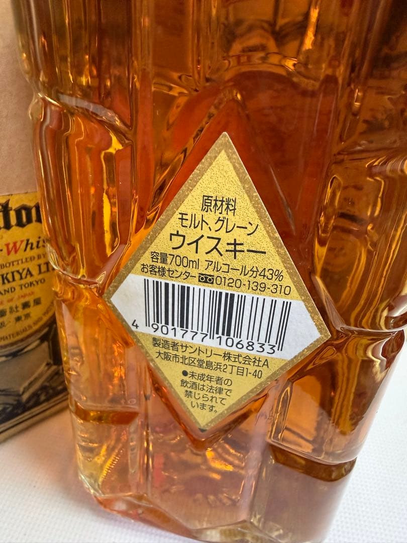 新品未開封角瓶復刻版非常に希少サントリーウイスキー 750ml 5本セット