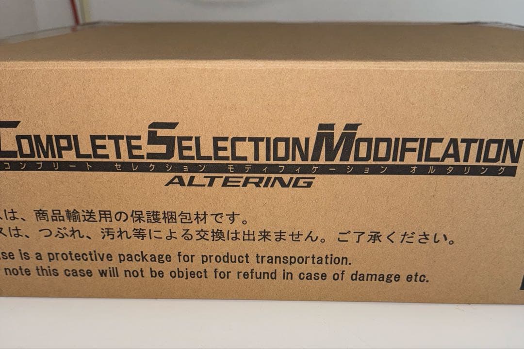 Shall品
