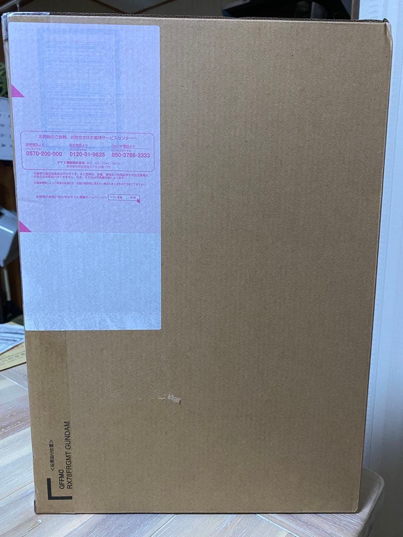 その他 GUNDAM FIX FIGURATION L COMPOSITE RX