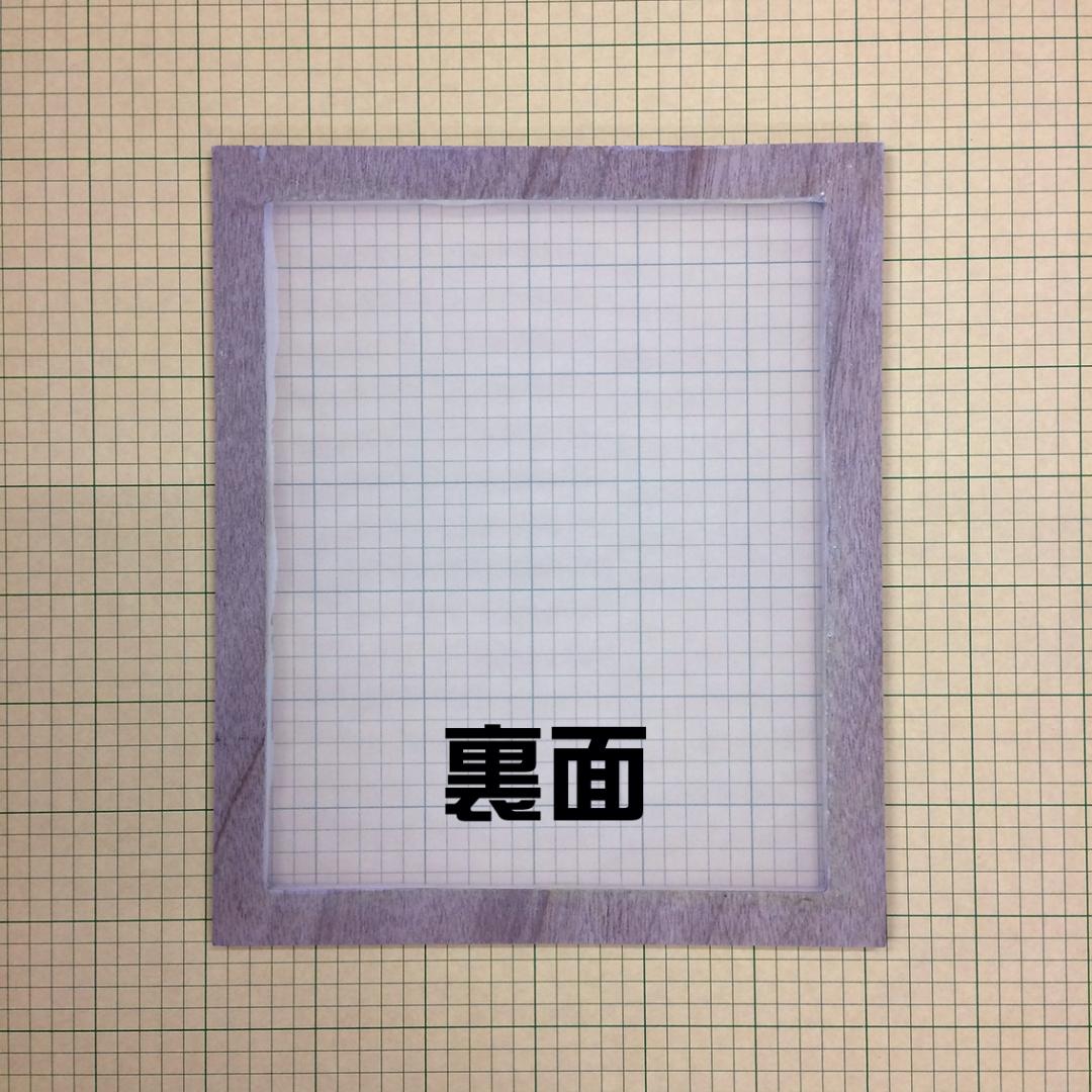 専用商品