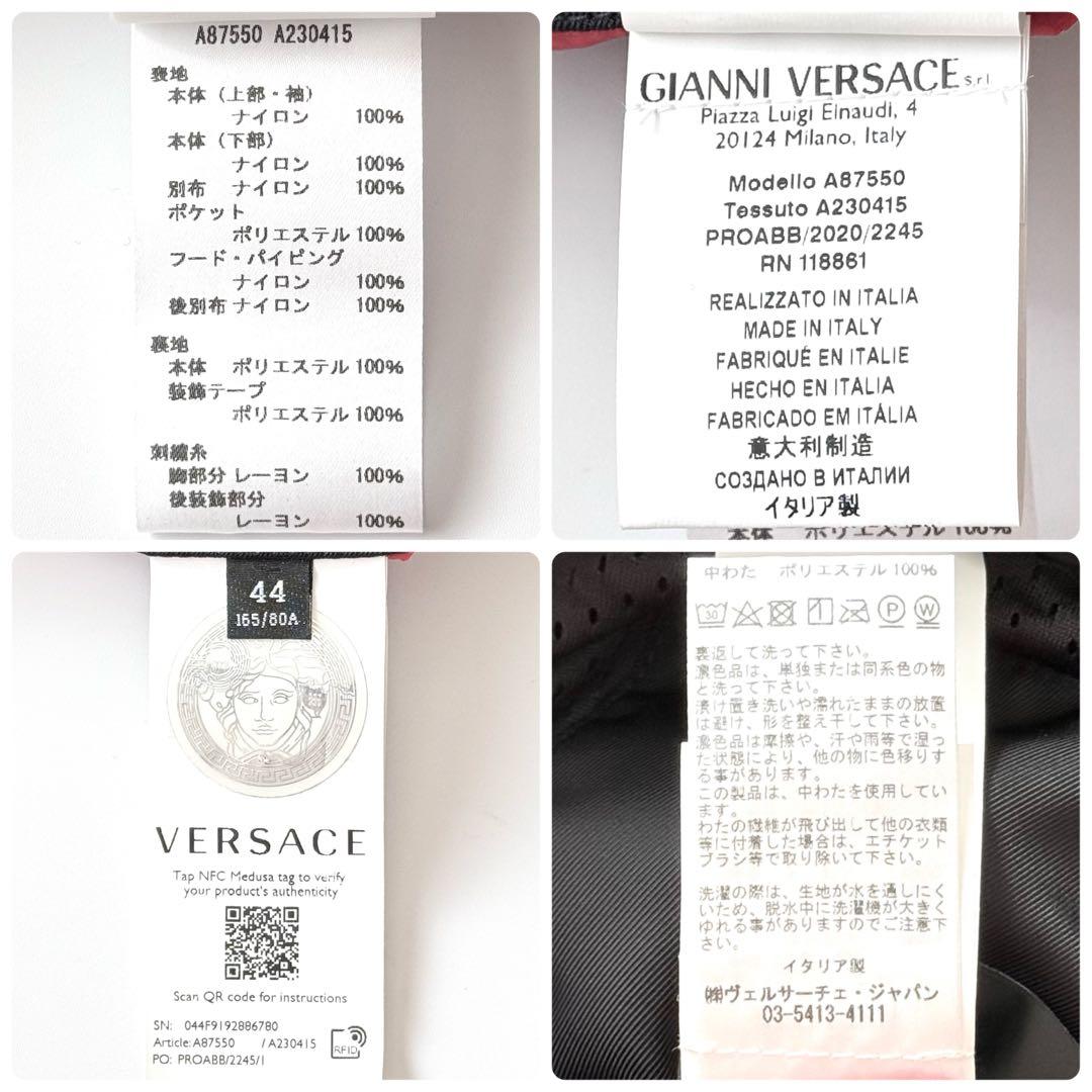 【スガちゃん さん】VERSACE RFID搭載 Vロゴブルゾン キルティング