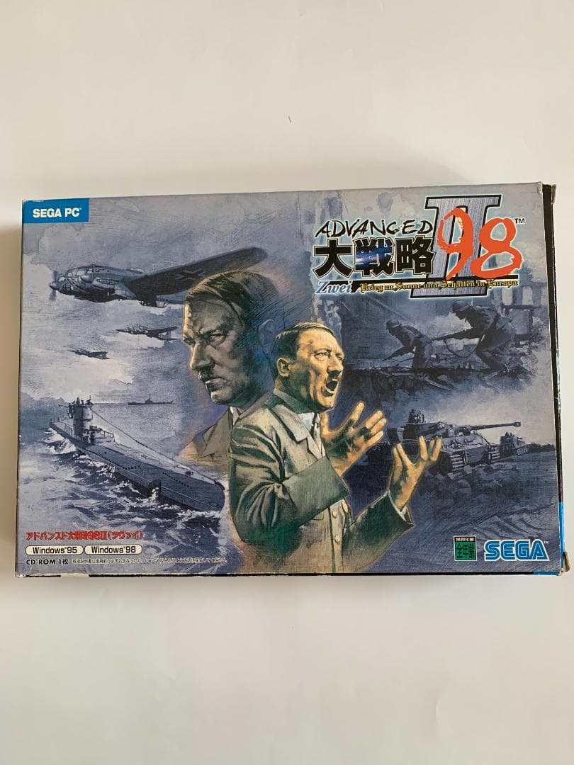 ADVANCED「大戦略98」Zwei