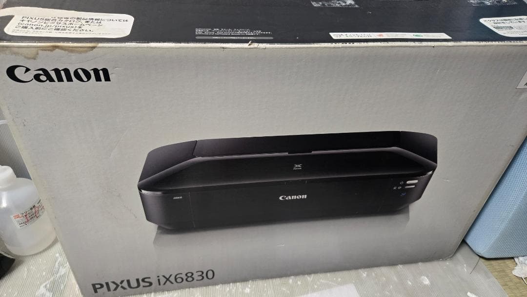 Canon キヤノン インクジェットプリンター iX6830