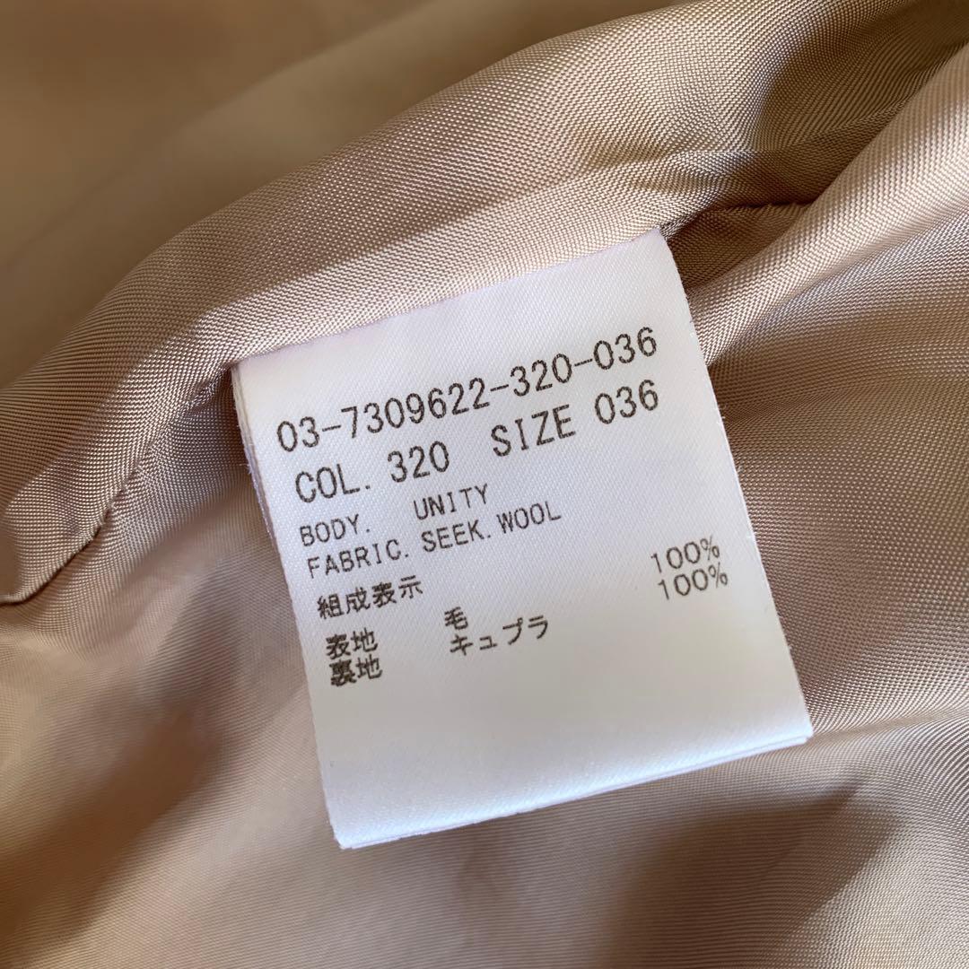 theory luxe/セオリーリュクス　チェスターコート　ライトベージュ　36