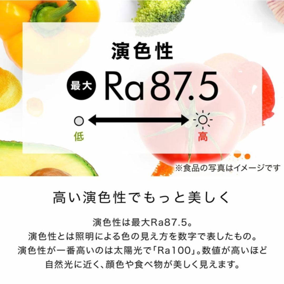 LOWYA シーリングライト New Moplios v2 ホワイト 8畳用