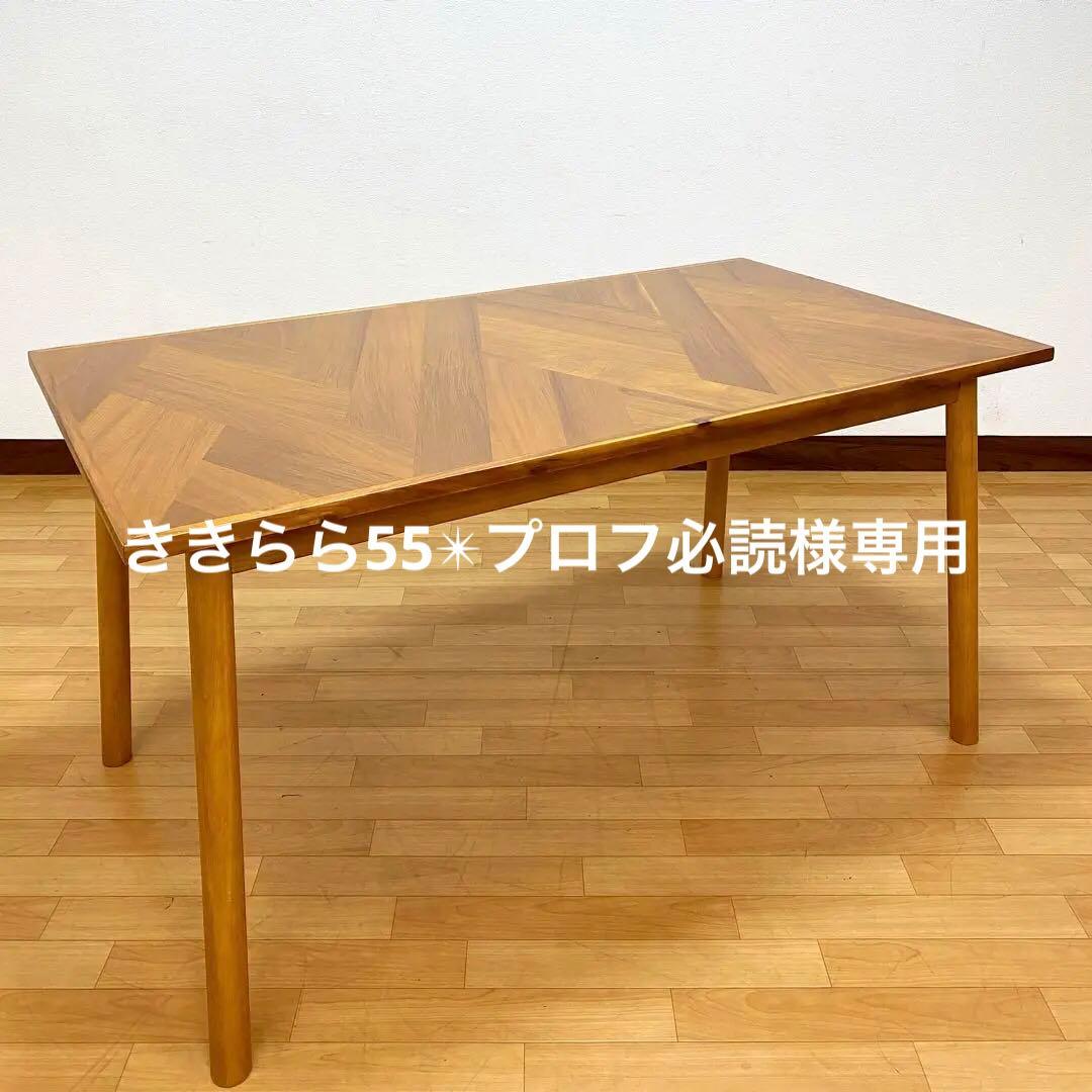 B-COMPANY HENT ビーカンパニー ヘント ダイニングテーブル