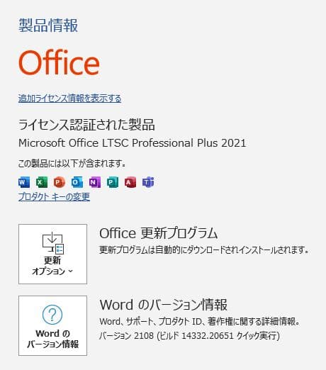 DELL Inspiron 5480 | Core i5 第8世代 |