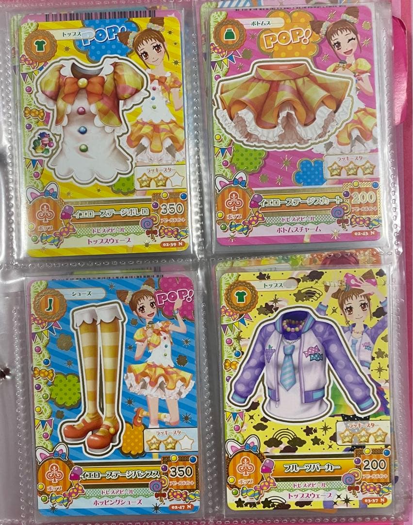 アイカツカード　大量まとめ売り