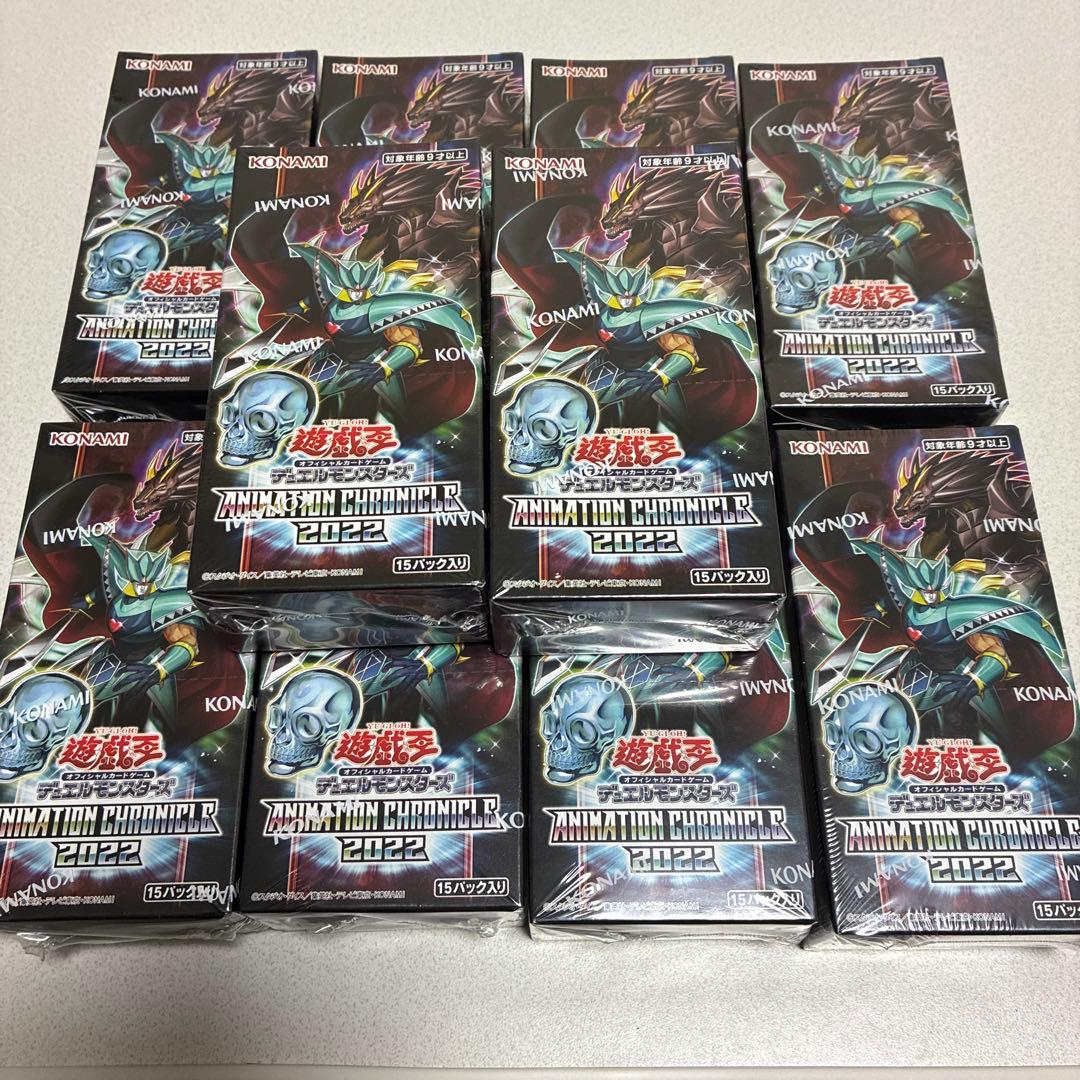 遊戯王OCG アニメーションクロニクル　10BOX