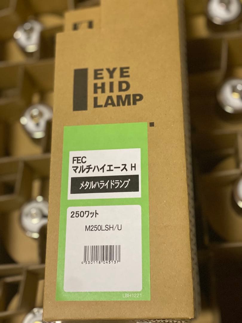 岩崎電気　メタルハライドランプ　250W 透明形　【12個】