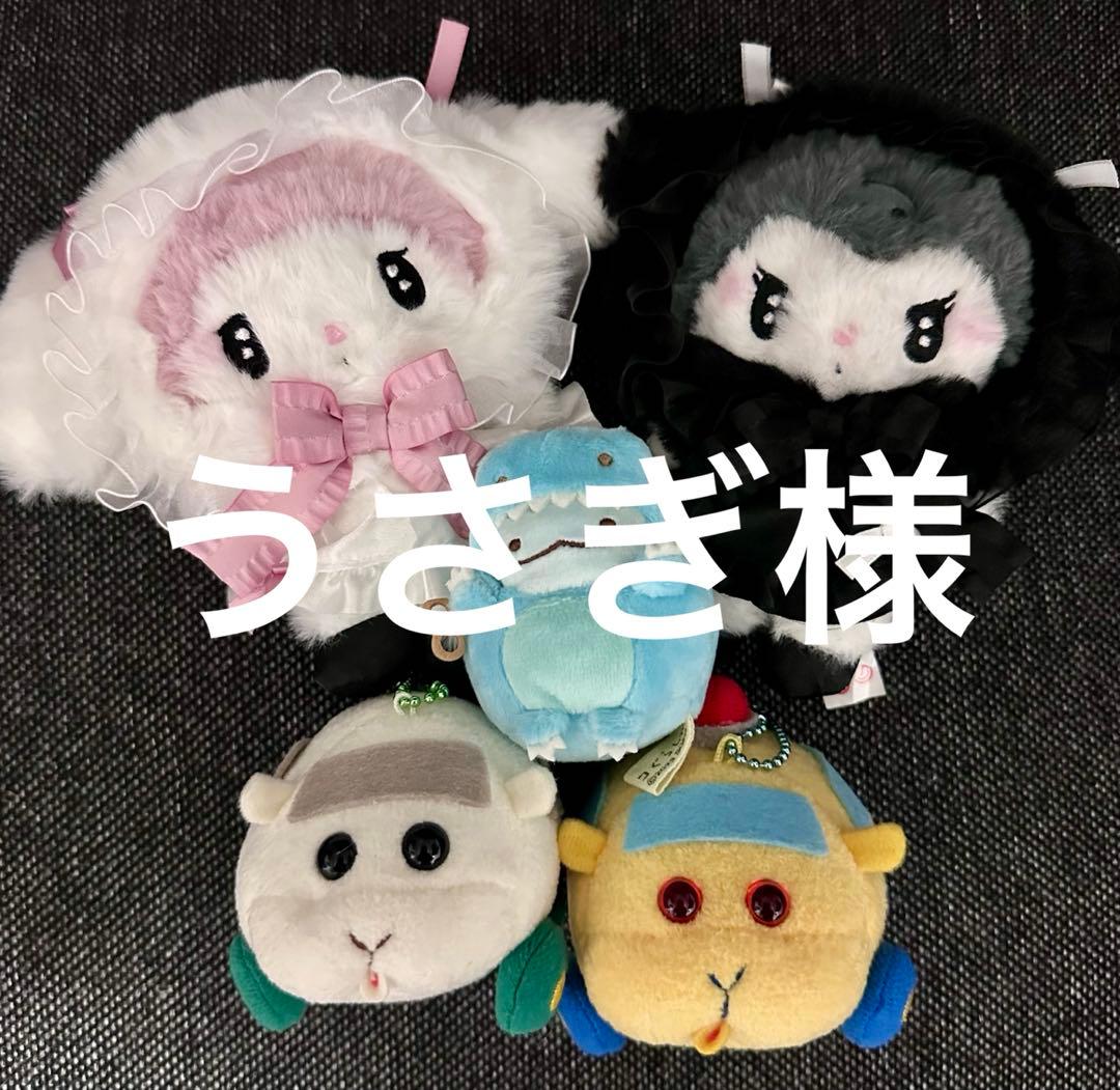 うさぎ様 つめあわせなど