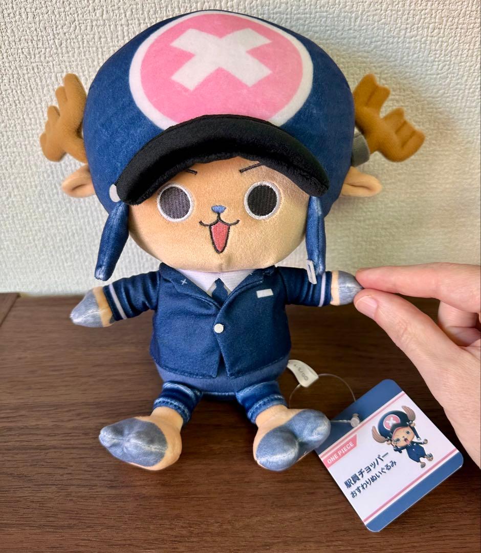 【東京駅限定】チョッパーぬいぐるみ＋限定サイン袋＋メモリアルカード+チラシ