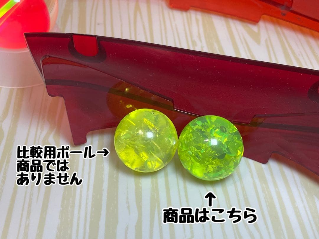 と*）様 ご注文品　カザーン　スピンフィーバー　フォーチュントリニティ