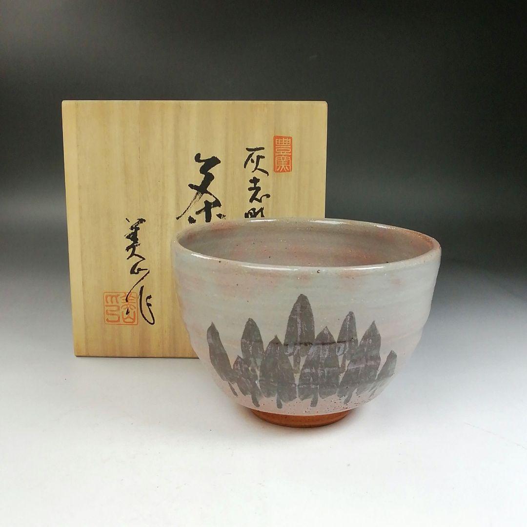 Ｗ１４０　茶碗　『灰志野』『御題　森』『寺田美山 作』　共箱　抹茶碗　茶道具