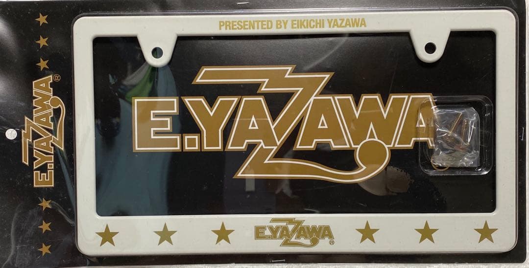 マ*イ様 E.YAZAWA ☆☆☆プレート枠